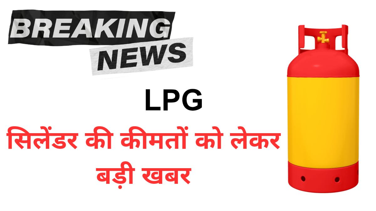 LPG GAS